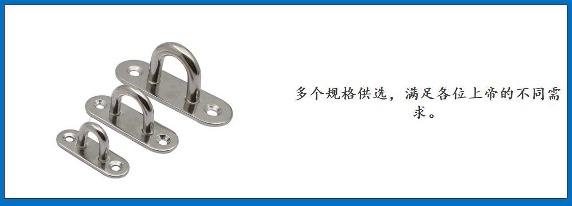 ZB6304椭圆形门扣(带螺钉)细节图-7.jpg
