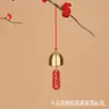 Natal diy sino de cobre puro e acessórios com sino martelo pequeno sino festival da primavera ano novo desejo cartão loja campainha