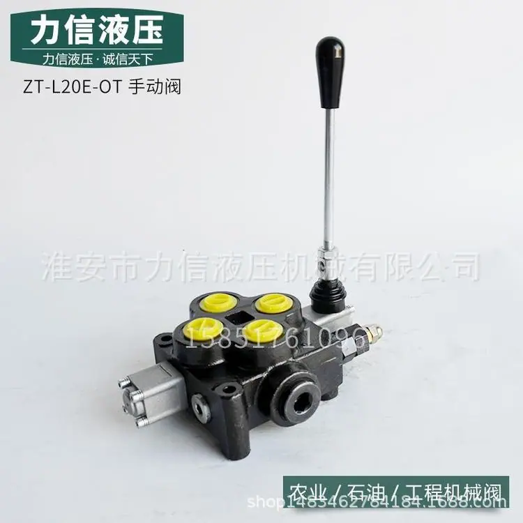 ZT-L20E-OT-01.jpg