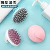Cepillo de Champú de Silicona Cepillo Limpiador Anti-Picazón para el Cuero Cabelludo Artefacto para el Cabello Cepillo de Masaje Peine de Masaje para la Cabeza para Hombres y Mujeres Champú