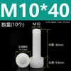 Tornillos de Nylon Hexagonales M3M4M5M6M8M10M12 Cabezal de Copa de Plástico Cabezal Cilíndrico Moleteados Tornillos de Apriete Manual Aislados