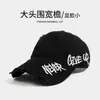 Gorra de Béisbol Lavada con Efecto Vintage Desgastado para Mujer, Sombrero de Sol para Primavera y Verano, Letras Laterales a la Moda, Gorra Versátil de Pico para Hombre