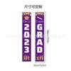 Amazon nueva temporada de graduación pareado decoración cortina de puerta ceremonia de celebración diseño de fiesta soporte producción al por mayor