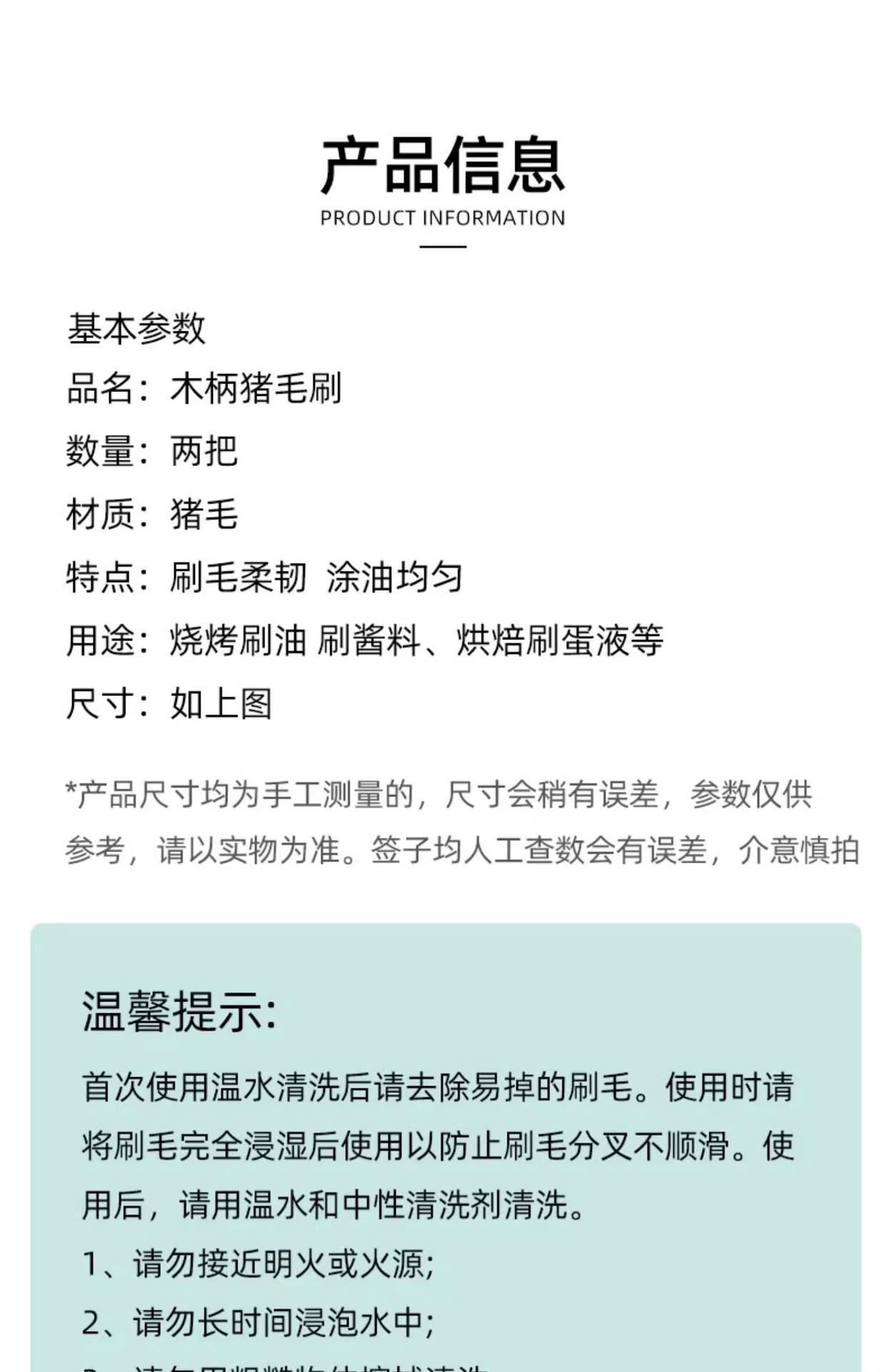 P101刷子 (9)