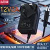 Adaptador de Alimentação Personalizado 12V2A Padrão Britânico Certificado CE Pequeno para Roteador de Circuito Doméstico Set-Top Box Adaptador 24W Atacado