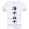 Camiseta Casual Masculina 2025 Gola Redonda Manga Curta Anime Vôlei Júnior Colégio Karasuno Atacado