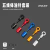 Acessórios de Modificação de Corpo de Óleo de Cinco Fios para Freio a Disco Hidráulico Enlee para Bicicleta, Conector Adequado para Slx/Xt/Xtr