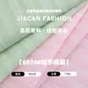 Tejido de algodón y lino Zhiyu de 170 g, tejido de punto jersey de una cara liso a rayas de lino, tejido de punto para camiseta a rayas de primavera-verano