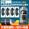 Tira de sellado para techo solar de coche, adhesivo impermeable para cristal del techo, tira de goma antiescape, sello a prueba de lluvia para coche, película antientrada de agua