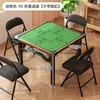 Mesa Especial sin Instalación para Huevos Mesa de Mahjong Doméstica Mesa Plegable de Ajedrez y Cartas de Frotamiento Manual Mesa Cuádruple Panel de Mesa de Mahjong Simple