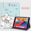 Aplicable a la funda protectora Huawei matepad m6 con ranura para lápiz 2022 V7Pro funda de cuero 10.4 funda todo incluido X6 10.1