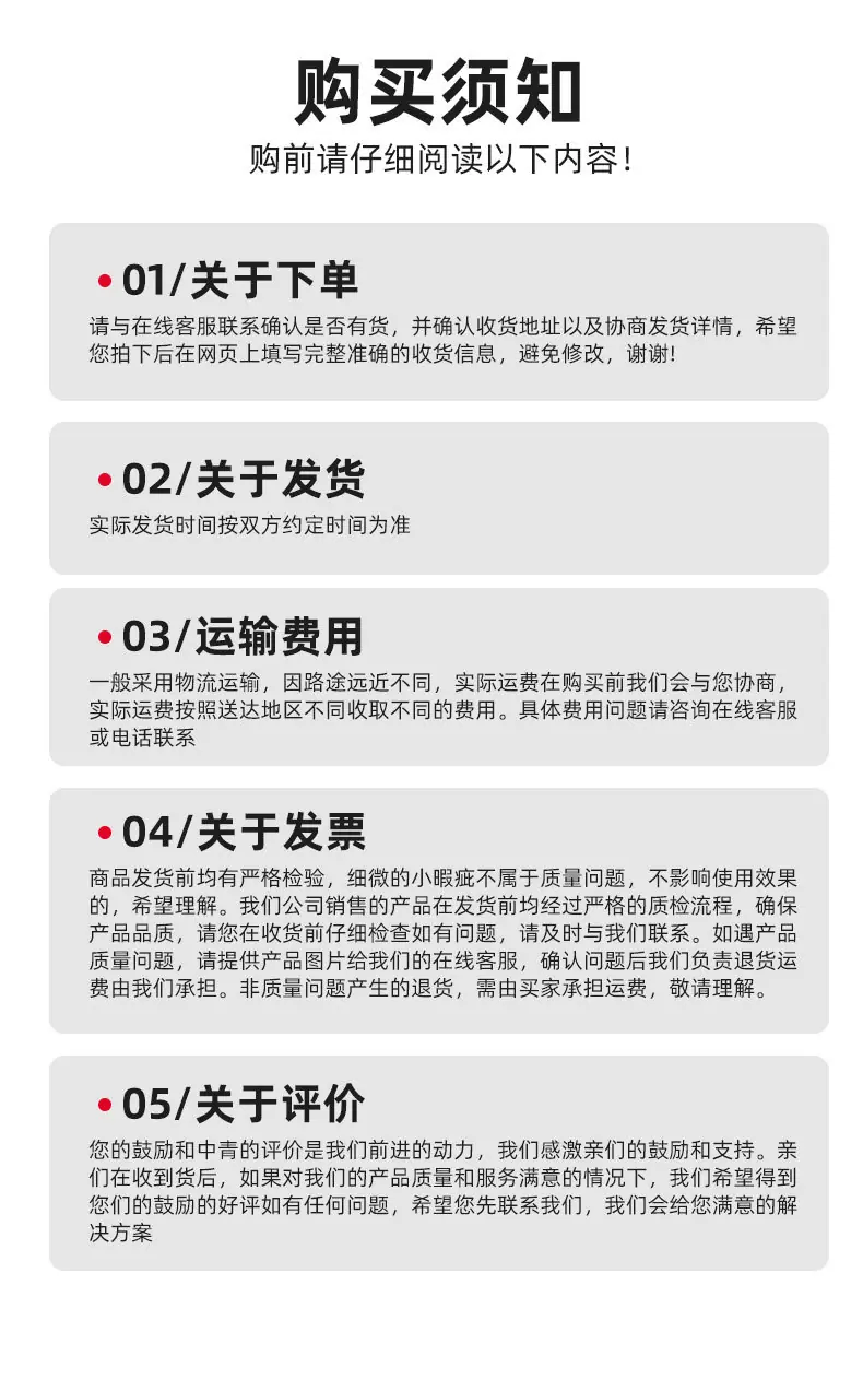 天津市瑞贺纸制品厂公司爆款详情页_17