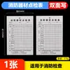 Tarjeta de registro de inspección de extintor de incendios, Tarjeta de registro de inspección de equipo contra incendios, Juego de tarjetas de hidrante de incendios, Tarjeta de inspección regular mensual