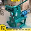 Máquina cortadora de tambores de aceite residual químico, máquina cortadora y aplanadora de tapas de tambores de hierro grandes, máquina cizalladora hidráulica semiautomática de tambores de aceite