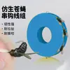 Gancho de mosca biónico atado con hilo de anzuelo, señuelo cebo micro, gancho de mosca anti-enredo, juego de línea de anzuelo de hilo de cebo blando al por mayor