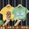 Camisetas Elegantes para Niños, Camisetas de Verano de Manga Corta con Sensor de Frescura para Niños, Ropa de Verano para Bebés, Tops de Algodón Puro para Niños