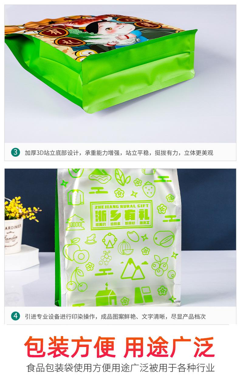详情页3_07.jpg