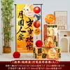 Juego de Faroles de Tela de Pie para Festival de Medio Otoño para Tienda y Sala de Estar, Decoración de Estilo Antiguo para Registro de Festival de Medio Otoño, Bienvenida y Decoración de Fotos