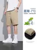Pantalones Cortos Deportivos de Seda Helada de Cinco Puntos para Hombre, Delgados, Modernos, Transpirables, Holgados, Casual de Negocios, Versátiles, de Pierna Recta, de Secado Rápido