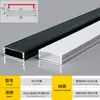 Luz Lineal LED Canaleta de Aluminio Empotrada Tira de Luz Dura de Aleación de Aluminio Lineal Negra Luz Lineal Montada en Superficie Canaleta de Aluminio