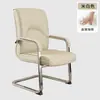 Silla Mahjong para sala de ajedrez, respaldo especial, nueva silla de computadora para el hogar (2024), cómoda silla de sofá sedentaria.