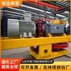 Accesorios para transportadores de banda Bastidor de cola, accesorios para dispositivo elevado de pasajeros de mina de carbón, carro mono, locomotora, carro flotante