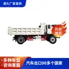 Exportado para a Ásia Central, Versão de Comércio Exterior do Caminhão Basculante de Plataforma Jiefang de 8-10 Toneladas, Veículo de Transporte de Escória de Mineração com Emissão Nacional III