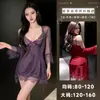 Lencería sexy Lubai vestido de tirantes de encaje conjunto de ropa interior de malla transparente bata de noche para mujer conjunto de ropa seductor