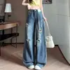 Tiro real jeans súper sexys rotos mujer 2026 diseño de principios de otoño sentido del diseño forma de pera ligeramente rellenita ajustados de cintura alta con caída pantalones de pierna ancha