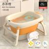 Bañera para bebés, bañera para bebés, bañera para niños, plegable, para el hogar, grande, para niños, cubo de natación