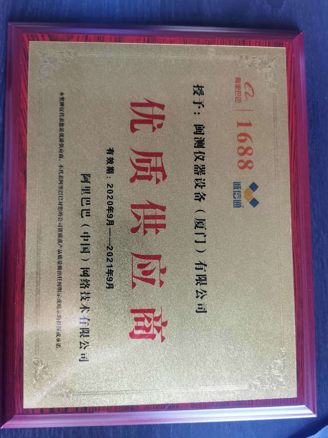 微信图片_20201031145318