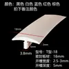 Tira selladora de borde en forma de T tira selladora de borde de plástico para muebles tira de presión de cierre tira de sellado de borde PVC decorativo tira de sellado de borde para tablero de carpintería