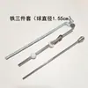 Desagüe de tirador para lavabo, Accesorios de desagüe para lavabo, Varilla de tirador, Barra transversal de bola, Conjunto de tirador hacia arriba