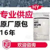 Materia Prima Plástica ABS Zhenjiang Chimei 757K 707K 749Sk Grado para Moldeo por Inyección y Extrusión Alta Rigidez Alto Brillo