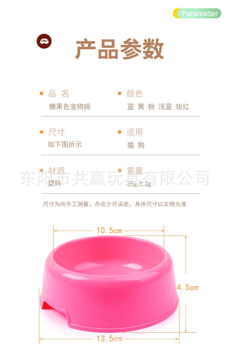 详情3