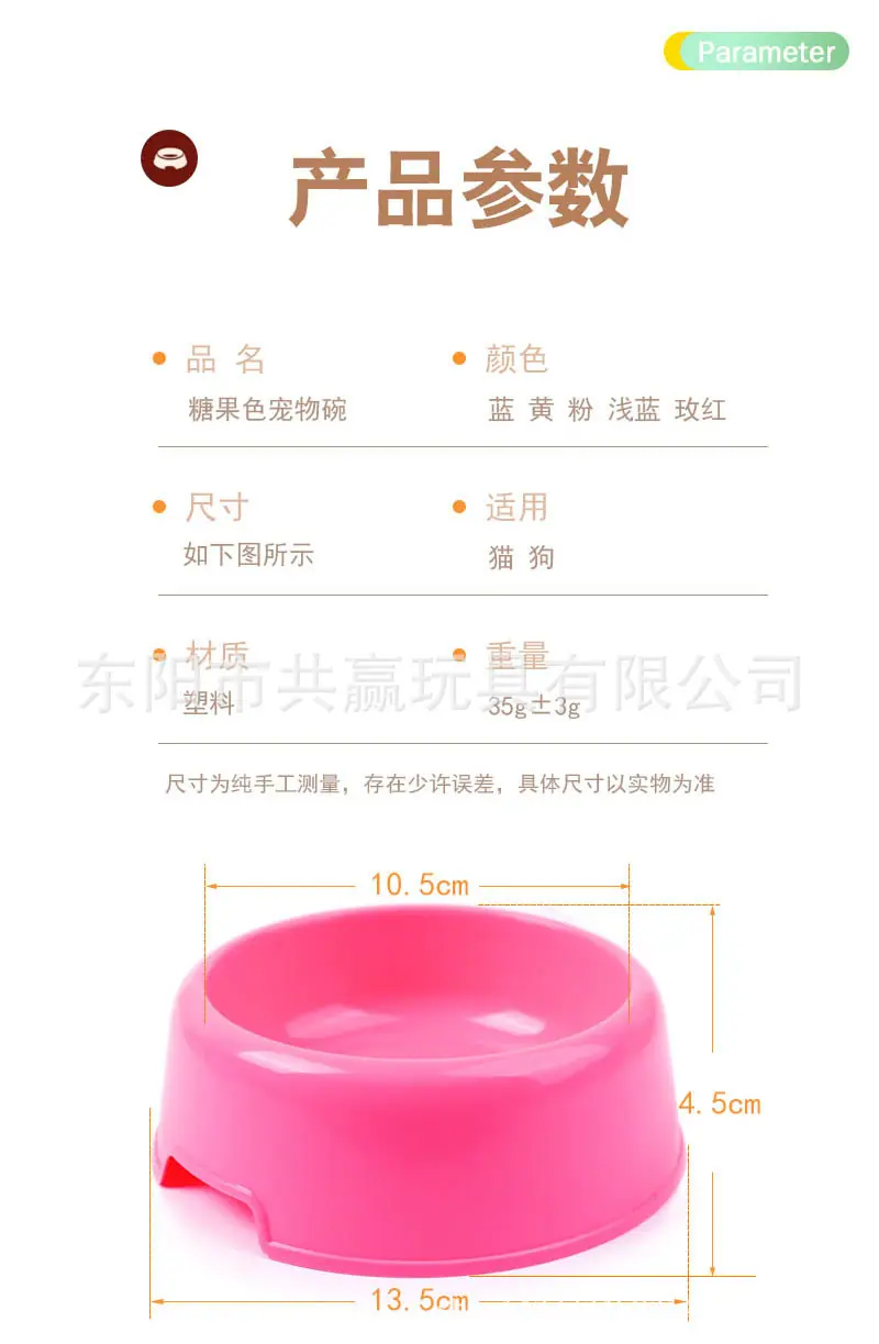详情3
