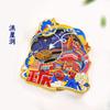 Nuevo Producto Imanes de Nevera de Metal de Chongqing Atracción Cultural y Creativa Souvenirs Imanes de Nevera de Arena Movediza Giratoria Hongyadong En Stock Hecho a Medida