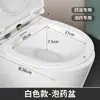 Bacia para banho de assento para homens e mulheres, hemorroidas, sem agachar, vaporização, partes íntimas de gestantes, banho medicamentoso, elétrico, temperatura constante, próstata, ginecologia, bacia pós-parto