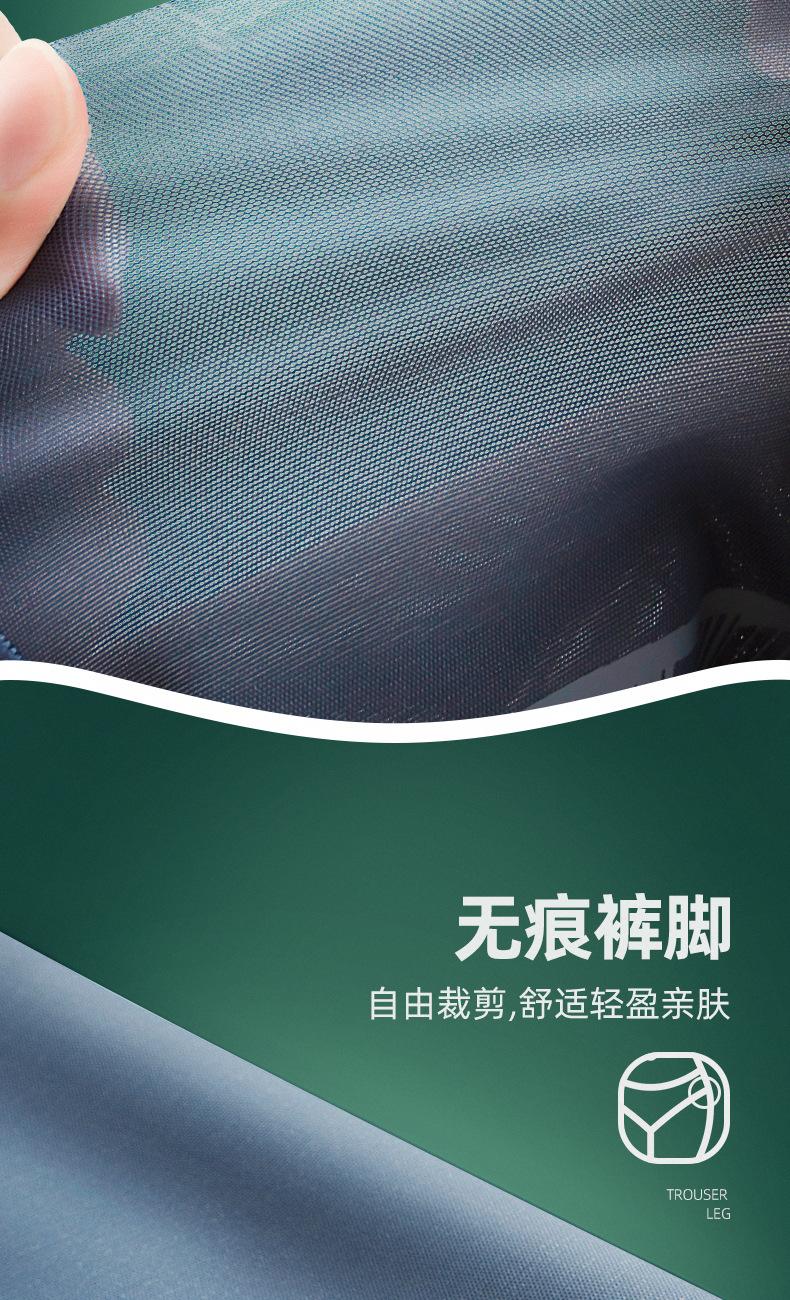 详情页_26.jpg