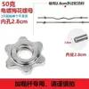 Clip de Seguridad para Mancuernas de Barra Trasera Circlip Apertura de Agujero Grande/Pequeño 25/50 mm Abrazadera de Barra para Mancuernas Hebilla de Fijación Clip de Resorte