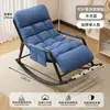 Sillón mecedora reclinable para adultos, doble propósito para sentarse y dormir, modelo nuevo para uso en balcón y hogar, silla de ocio, sillón sofá doble perezoso