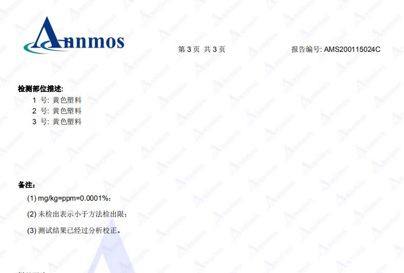 微信图片_20200110112939.png