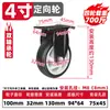 Ruedas 1.5 pulgadas 2 pulgadas 2.5 pulgadas 3 pulgadas Ruedas Giratorias, Ruedas Silenciosas, Ruedas con Freno, Ruedas Direccionales, Ruedas para Muebles, Ruedas para Equipaje