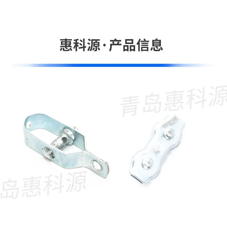 紧线器