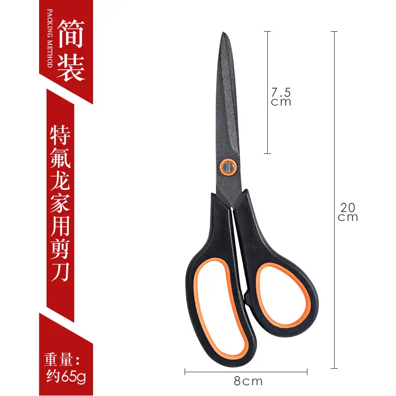 1308镀钛黑1