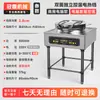 Sartén Eléctrica para Tortitas Guan Ting Máquina Comercial para Tortitas de Calentamiento Doble Lado Totalmente Automática Control Inteligente de Temperatura Sartén Eléctrica Horno para Tortitas de Mil Capas