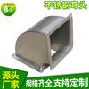 Codo de conducto de acero inoxidable conducto galvanizado brida de placa común conducto accesorios de conducto silenciador codo de conducto