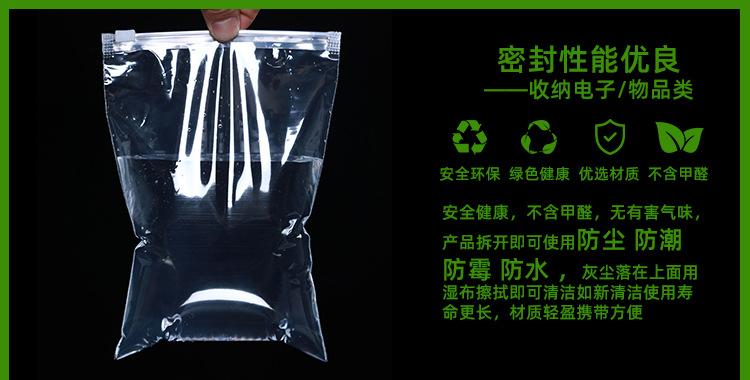 拉链袋详情14.jpg