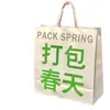 Bolsa de Regalo de Primavera Transfronteriza, Bolsa de Regalo de Tarjeta Blanca, Bolsa de Compras Grande con Asa para Empaque de Regalos, Bolsa de Hombro Engrosada