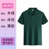 Camiseta de trabajo transpirable y ligera, polo de manga corta de verano para mujer y hombre, adecuado para trabajadores de fábrica